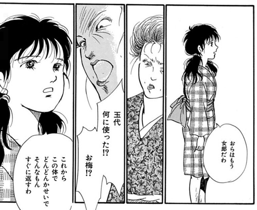 f:id:yua0209:20150829135759j:plain f:id:yua0209:20150829135759j:plain