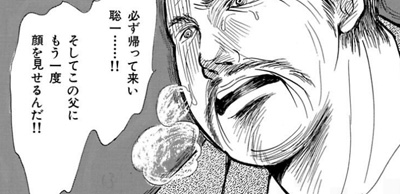 f:id:yua0209:20150829163113j:plain f:id:yua0209:20150829163113j:plain