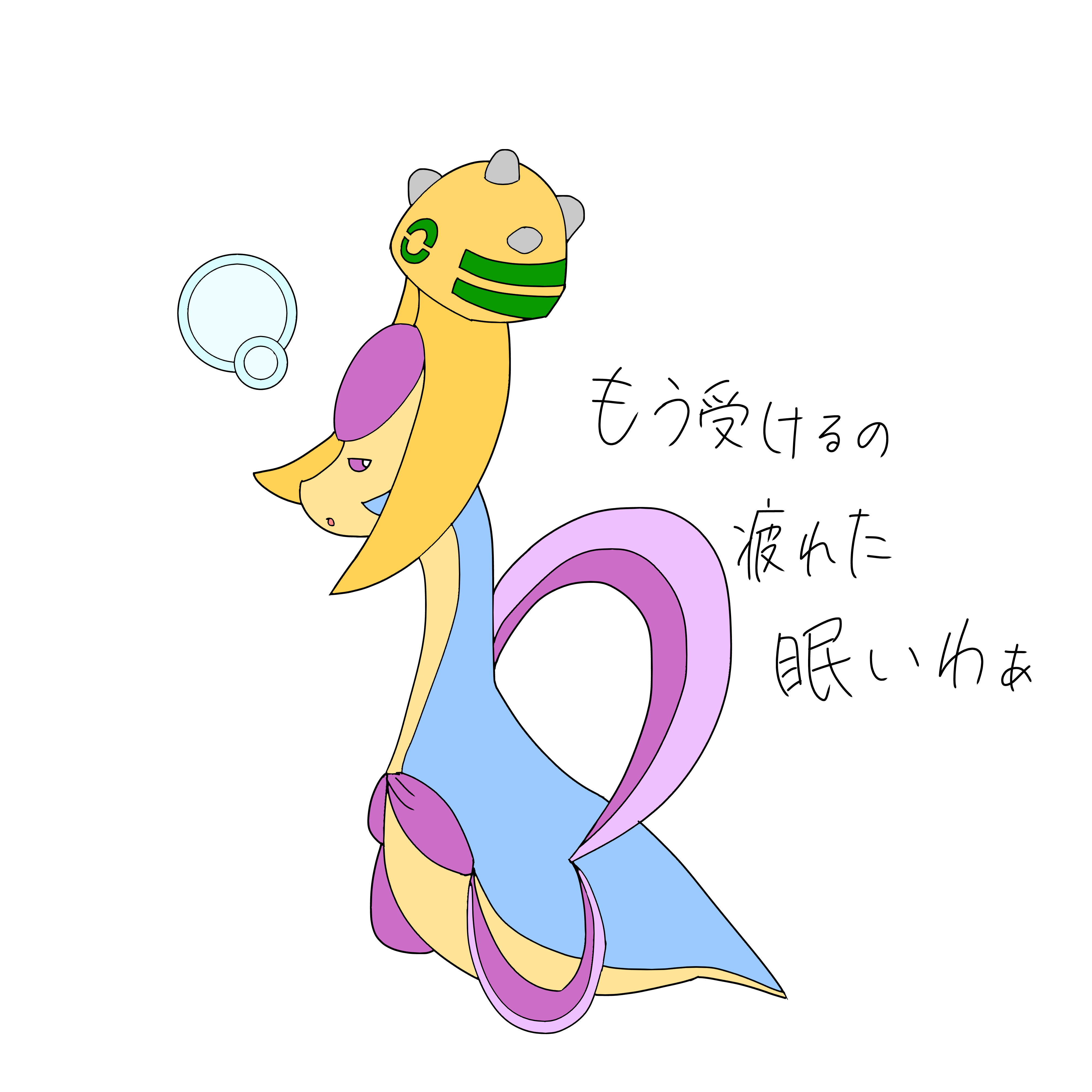 f:id:yua_poke:20170718014055p:image f:id:yua_poke:20170718014055p:image