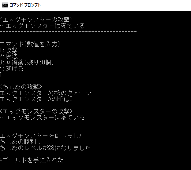 f:id:yuachaaxxx:20180904205540p:plain