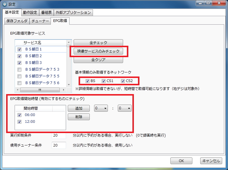 Pc関連