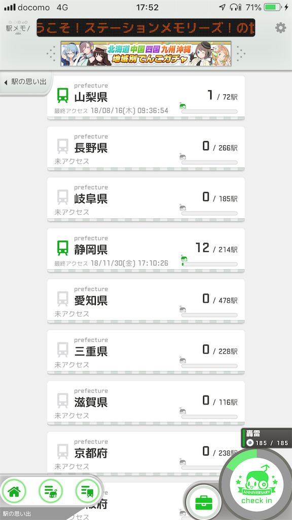 f:id:yuakuma:20181202191405p:image f:id:yuakuma:20181202191405p:image
