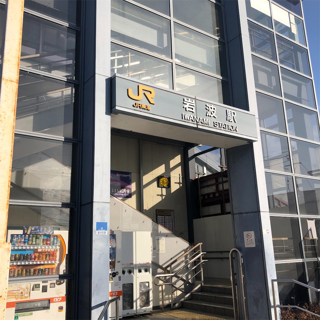 f:id:yuakuma:20181202222152j:image f:id:yuakuma:20181202222152j:image