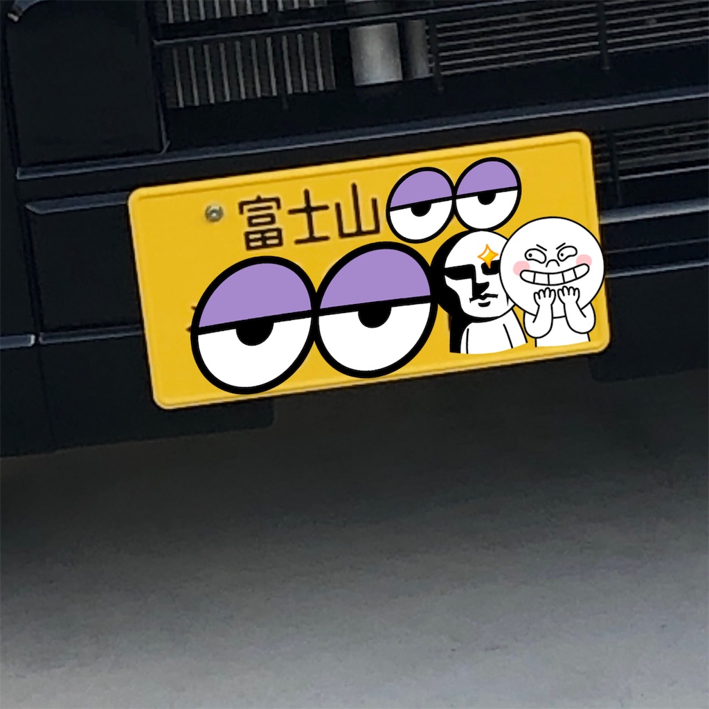 f:id:yuakuma:20181202222253j:image f:id:yuakuma:20181202222253j:image