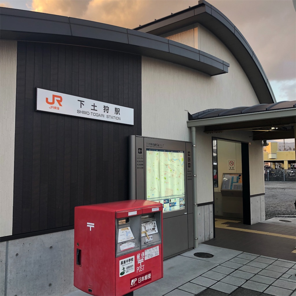 f:id:yuakuma:20181202222834j:image f:id:yuakuma:20181202222834j:image