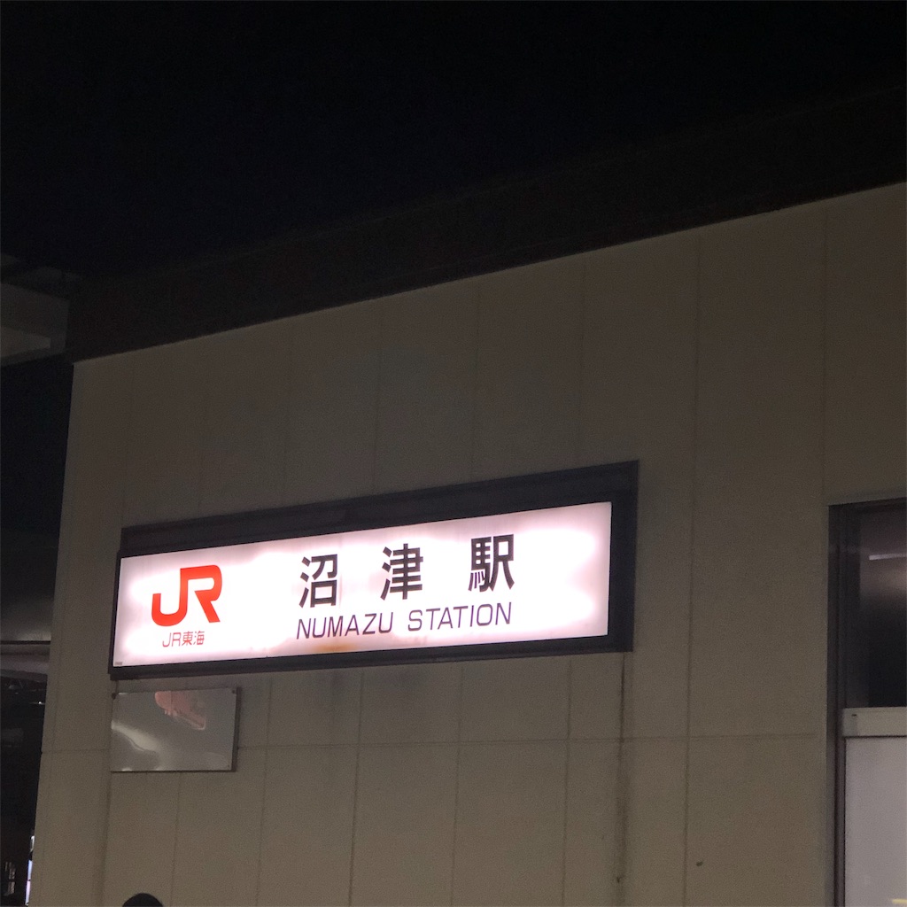 f:id:yuakuma:20181202222935j:image f:id:yuakuma:20181202222935j:image
