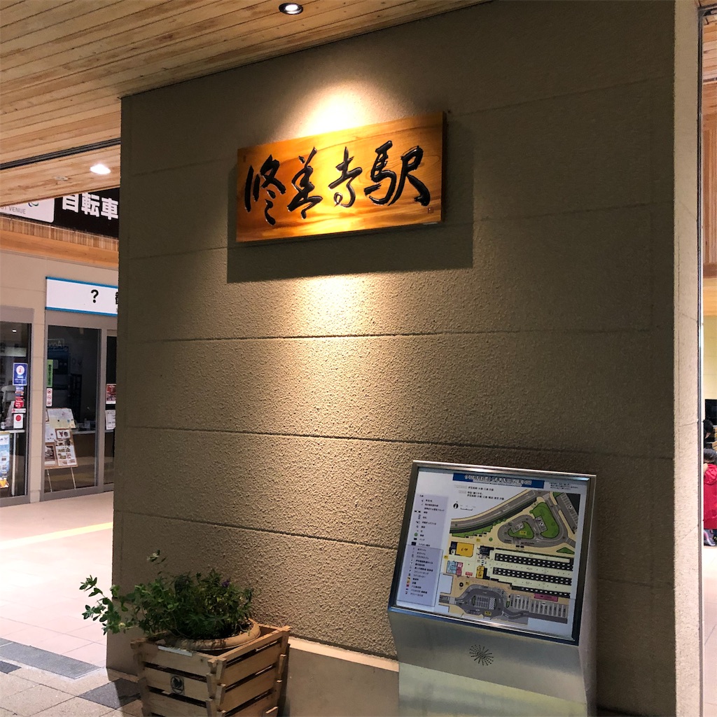f:id:yuakuma:20181202225831j:image f:id:yuakuma:20181202225831j:image