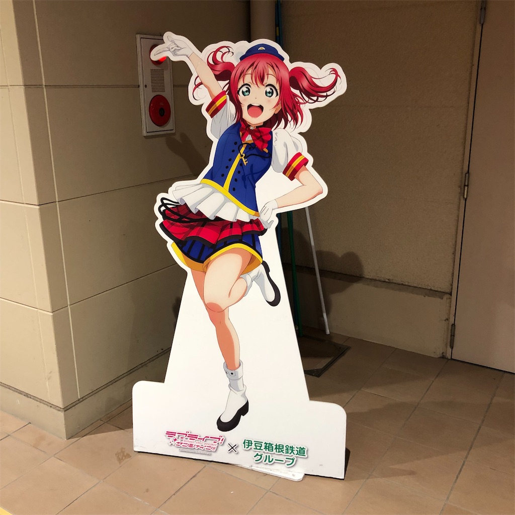 f:id:yuakuma:20181202225843j:image f:id:yuakuma:20181202225843j:image