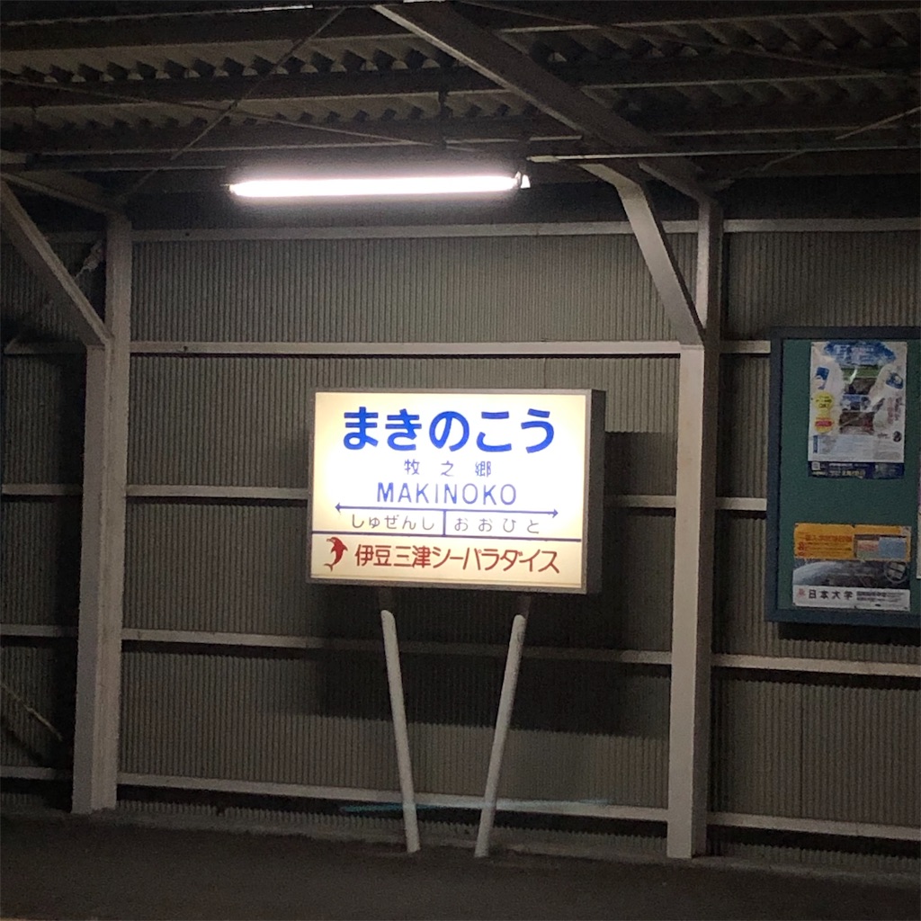 f:id:yuakuma:20181202230401j:image f:id:yuakuma:20181202230401j:image
