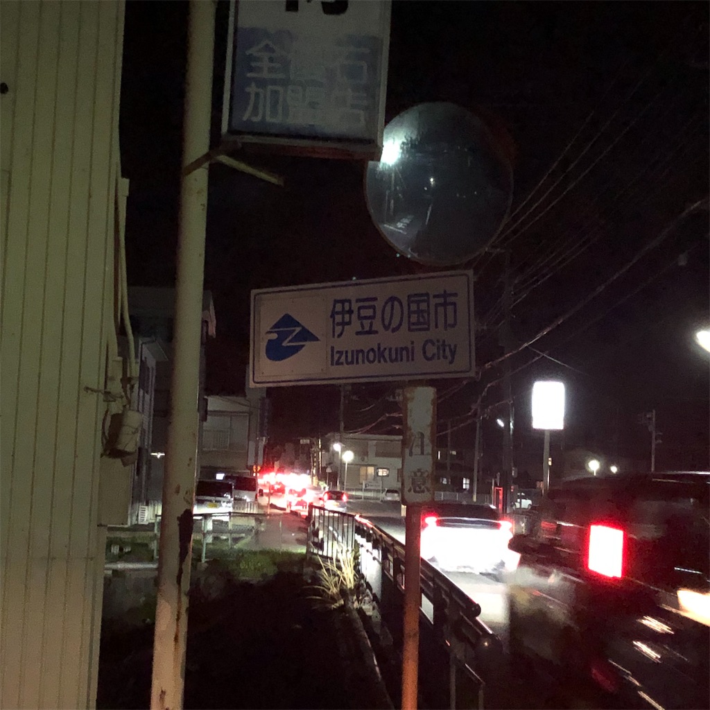 f:id:yuakuma:20181202230521j:image f:id:yuakuma:20181202230521j:image