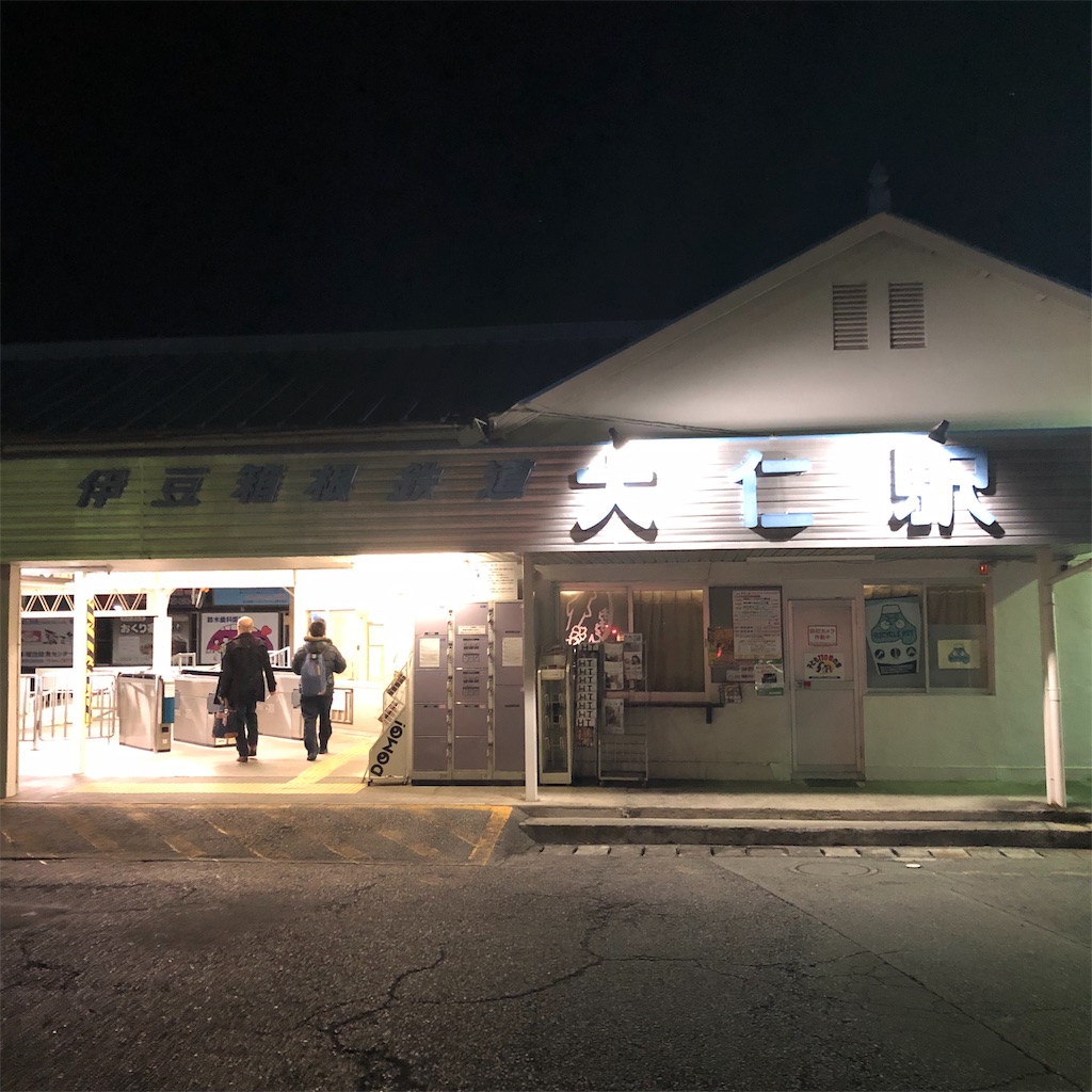 f:id:yuakuma:20181202230848j:image f:id:yuakuma:20181202230848j:image