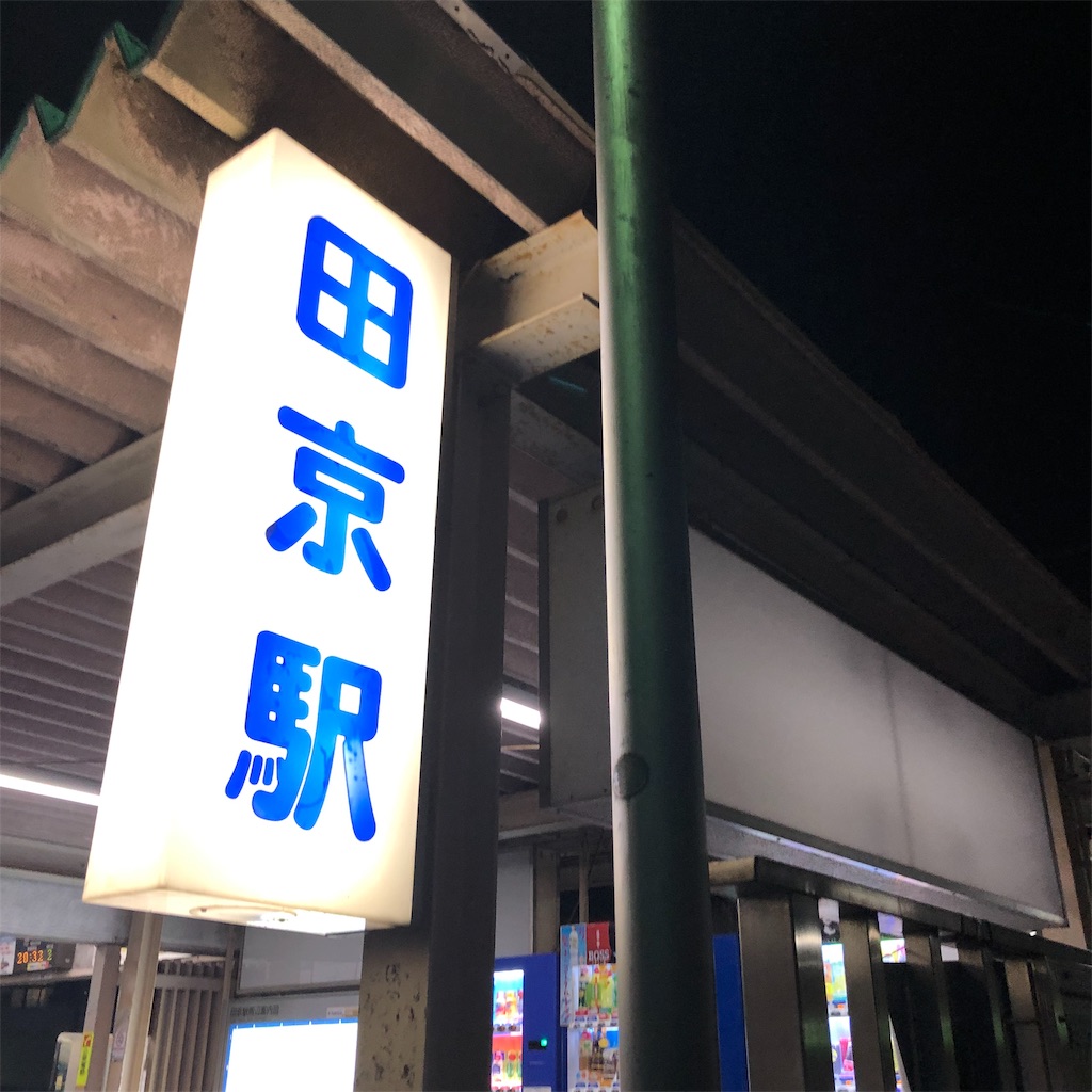 f:id:yuakuma:20181202231339j:image f:id:yuakuma:20181202231339j:image