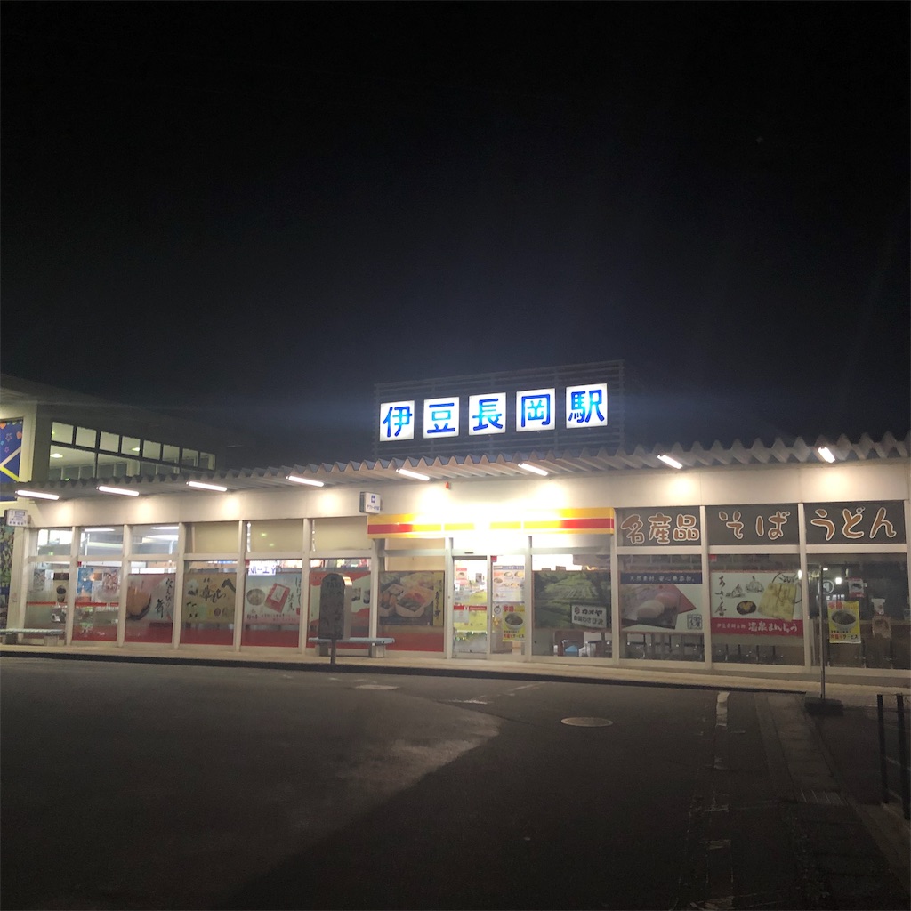 f:id:yuakuma:20181202231411j:image f:id:yuakuma:20181202231411j:image