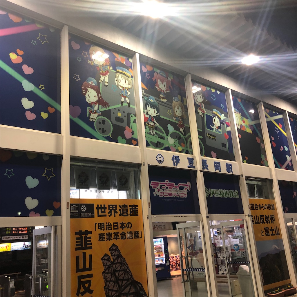 f:id:yuakuma:20181202231504j:image f:id:yuakuma:20181202231504j:image