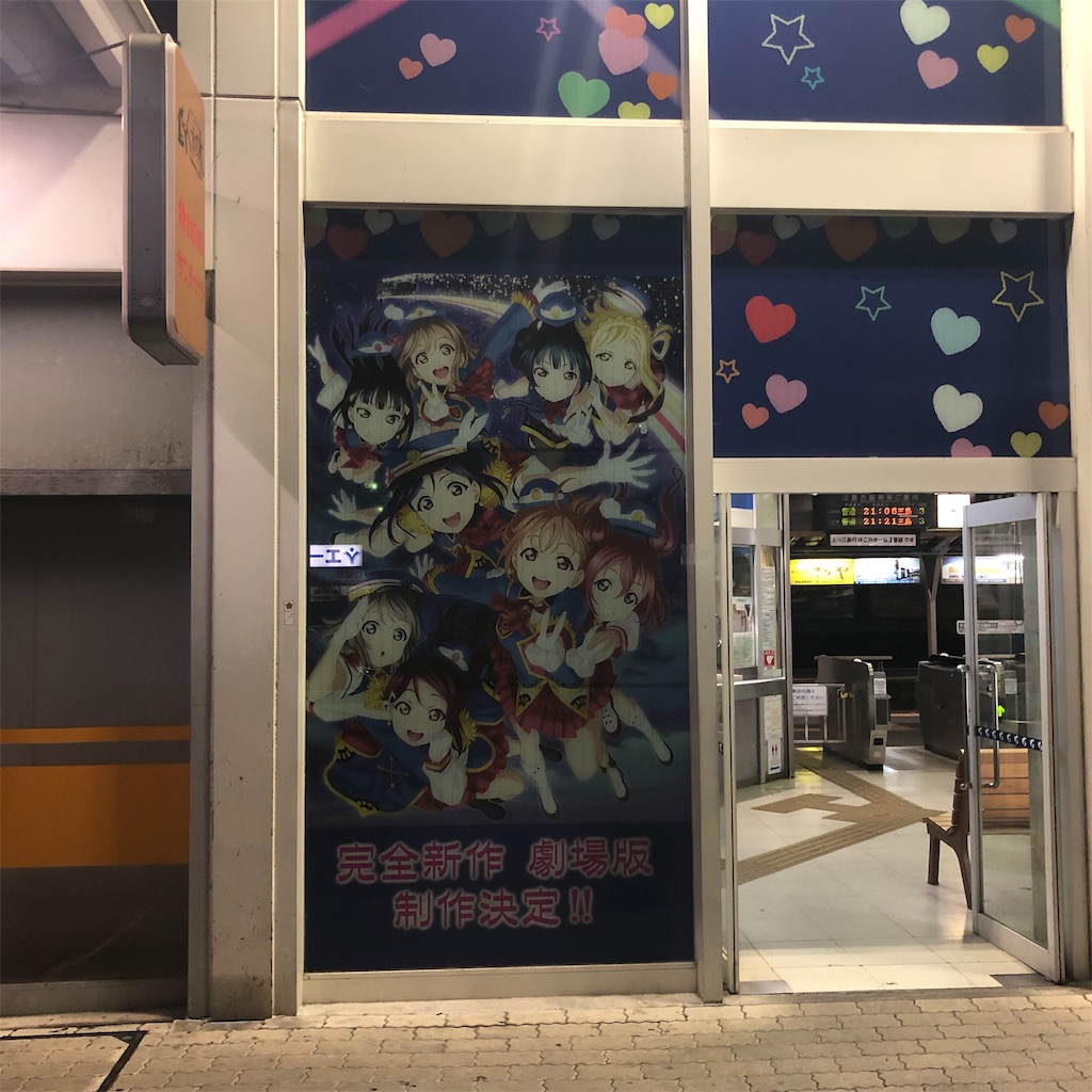 f:id:yuakuma:20181202231507j:image f:id:yuakuma:20181202231507j:image