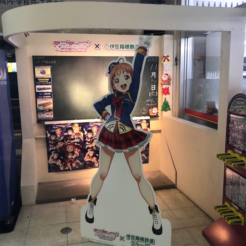 f:id:yuakuma:20181202231511j:image f:id:yuakuma:20181202231511j:image