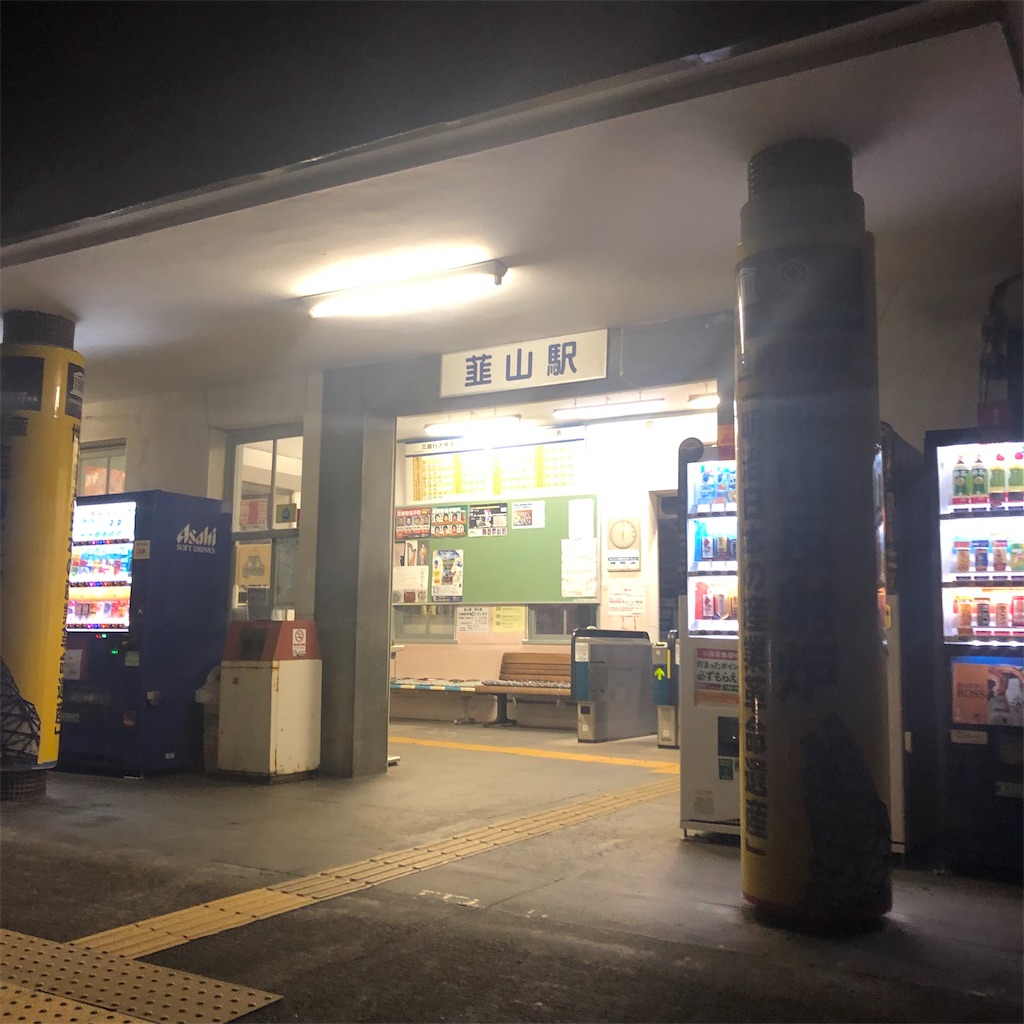 f:id:yuakuma:20181202231857j:image f:id:yuakuma:20181202231857j:image