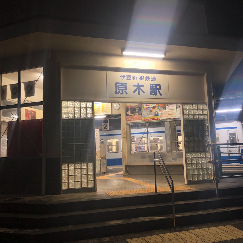 f:id:yuakuma:20181202232406j:image f:id:yuakuma:20181202232406j:image