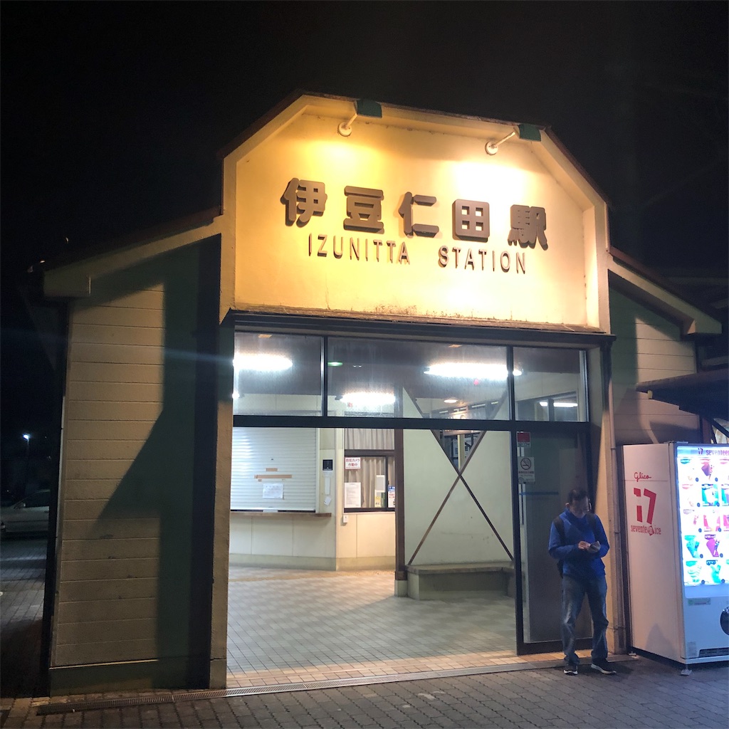 f:id:yuakuma:20181202233147j:image f:id:yuakuma:20181202233147j:image