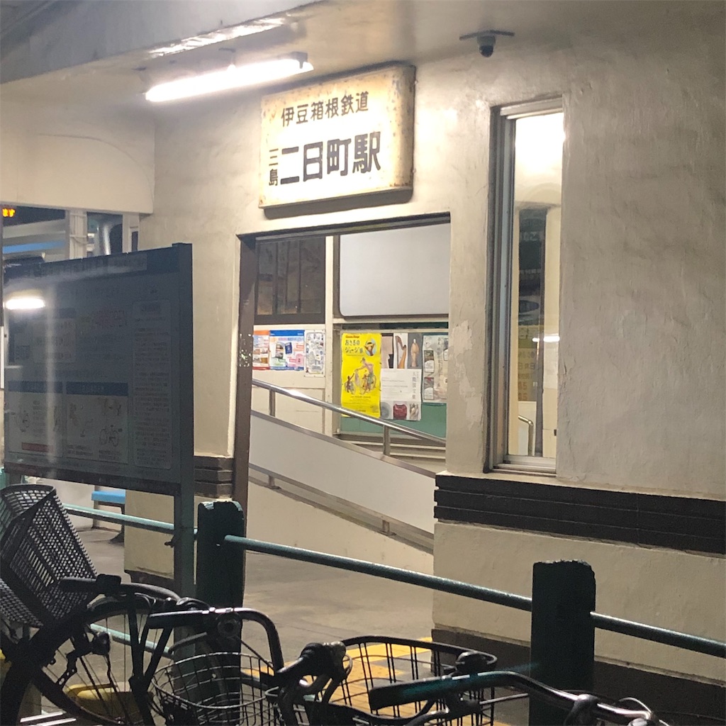 f:id:yuakuma:20181202233249j:image f:id:yuakuma:20181202233249j:image