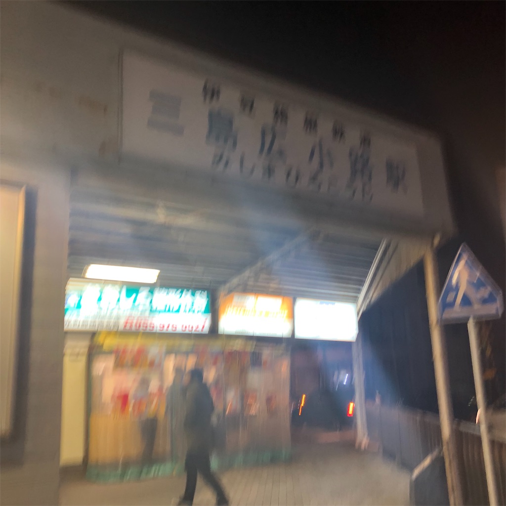 f:id:yuakuma:20181202233355j:image f:id:yuakuma:20181202233355j:image
