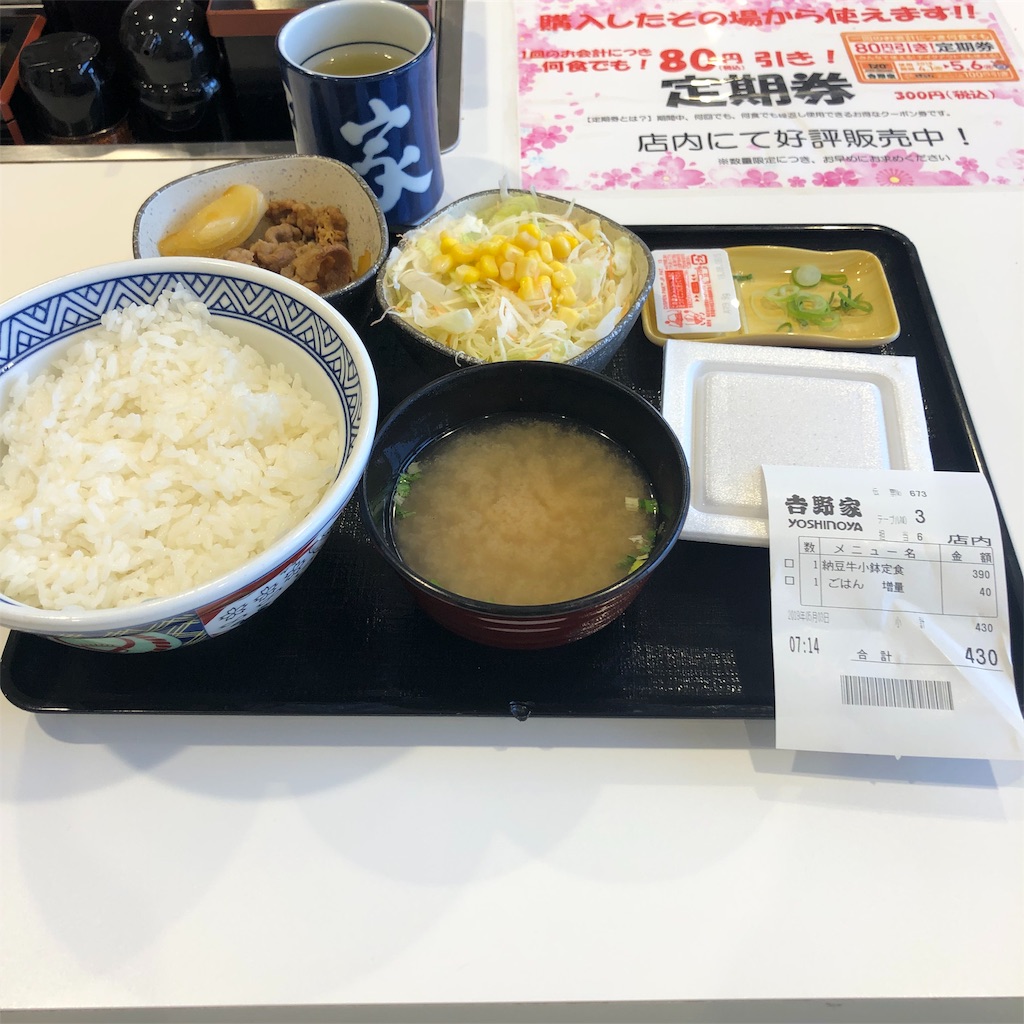 f:id:yuakuma:20190509095301j:image f:id:yuakuma:20190509095301j:image