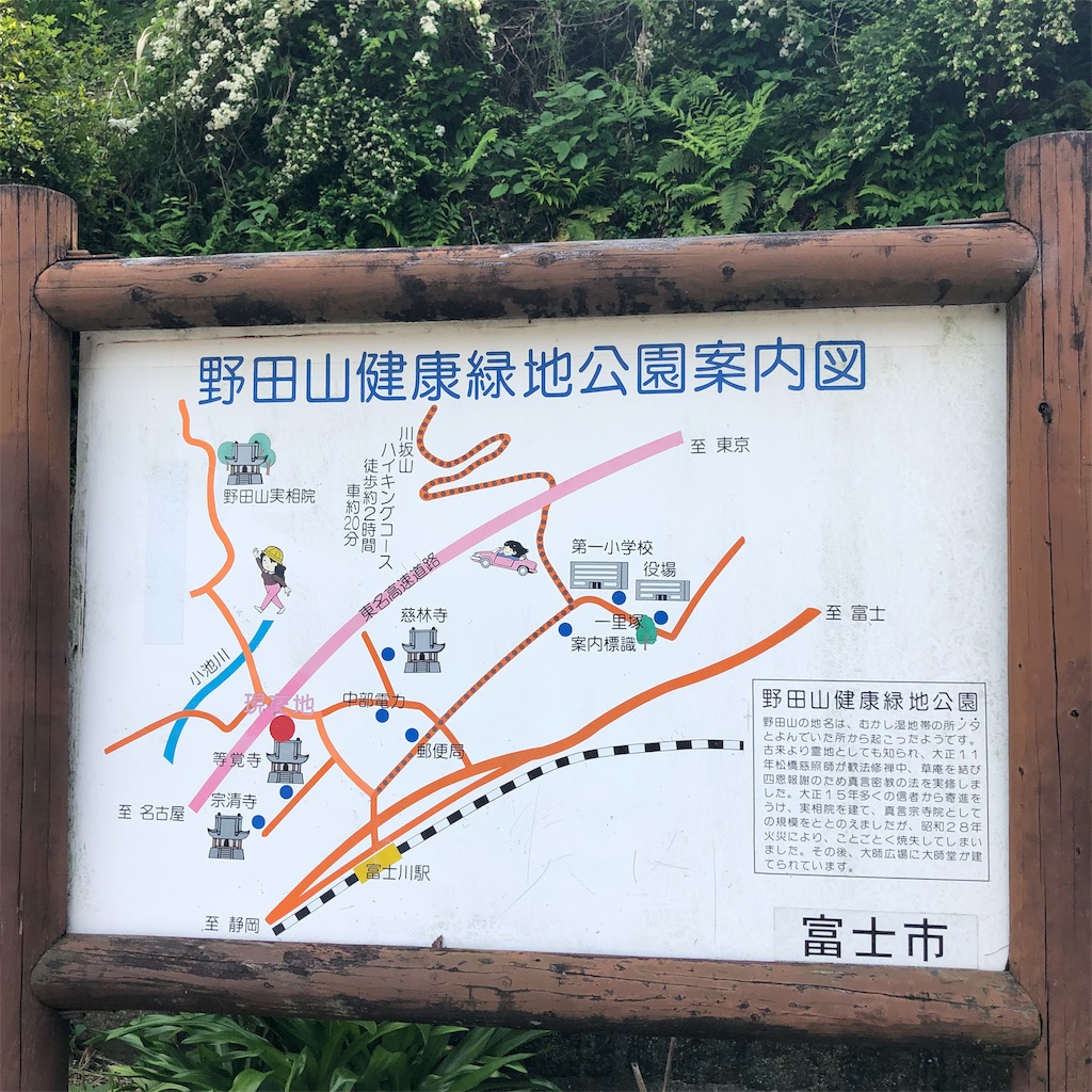 f:id:yuakuma:20190509095321j:image f:id:yuakuma:20190509095321j:image