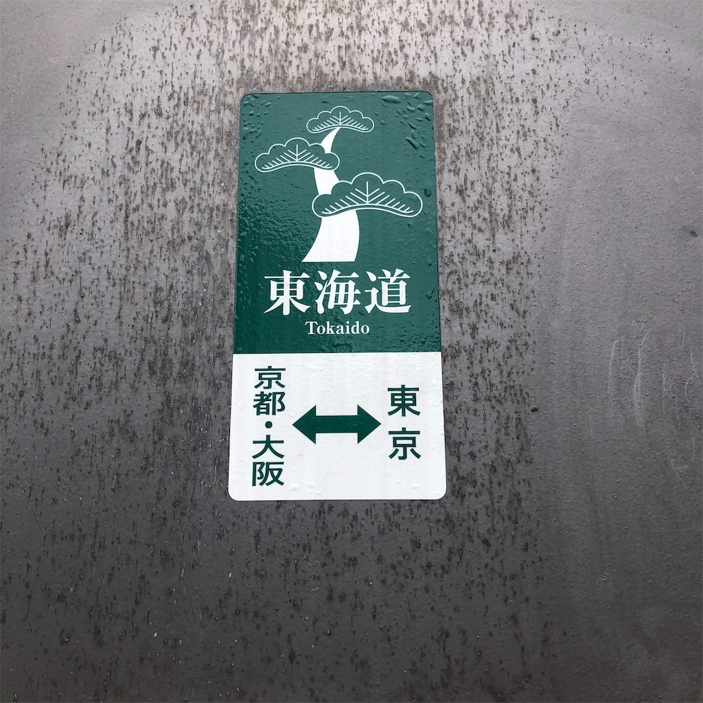 f:id:yuakuma:20190509095355j:image f:id:yuakuma:20190509095355j:image