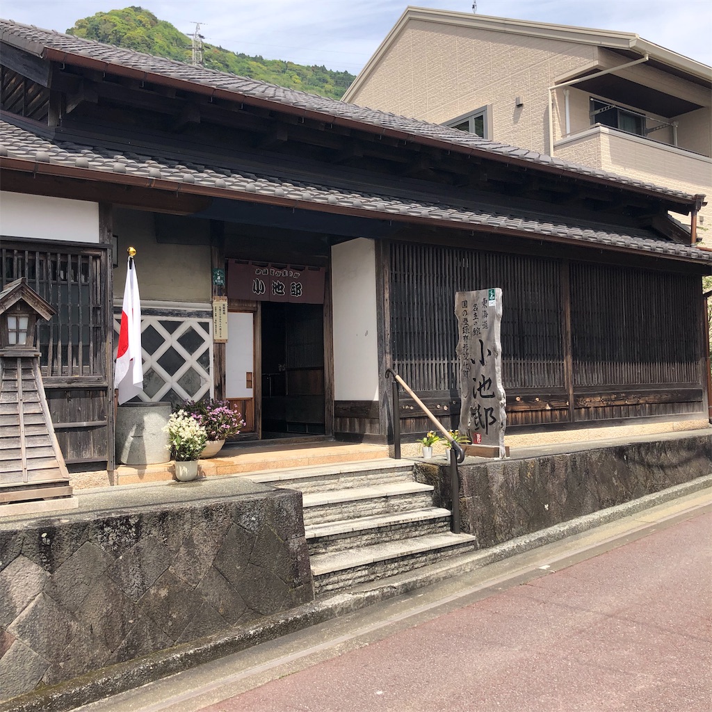 f:id:yuakuma:20190509095435j:image f:id:yuakuma:20190509095435j:image