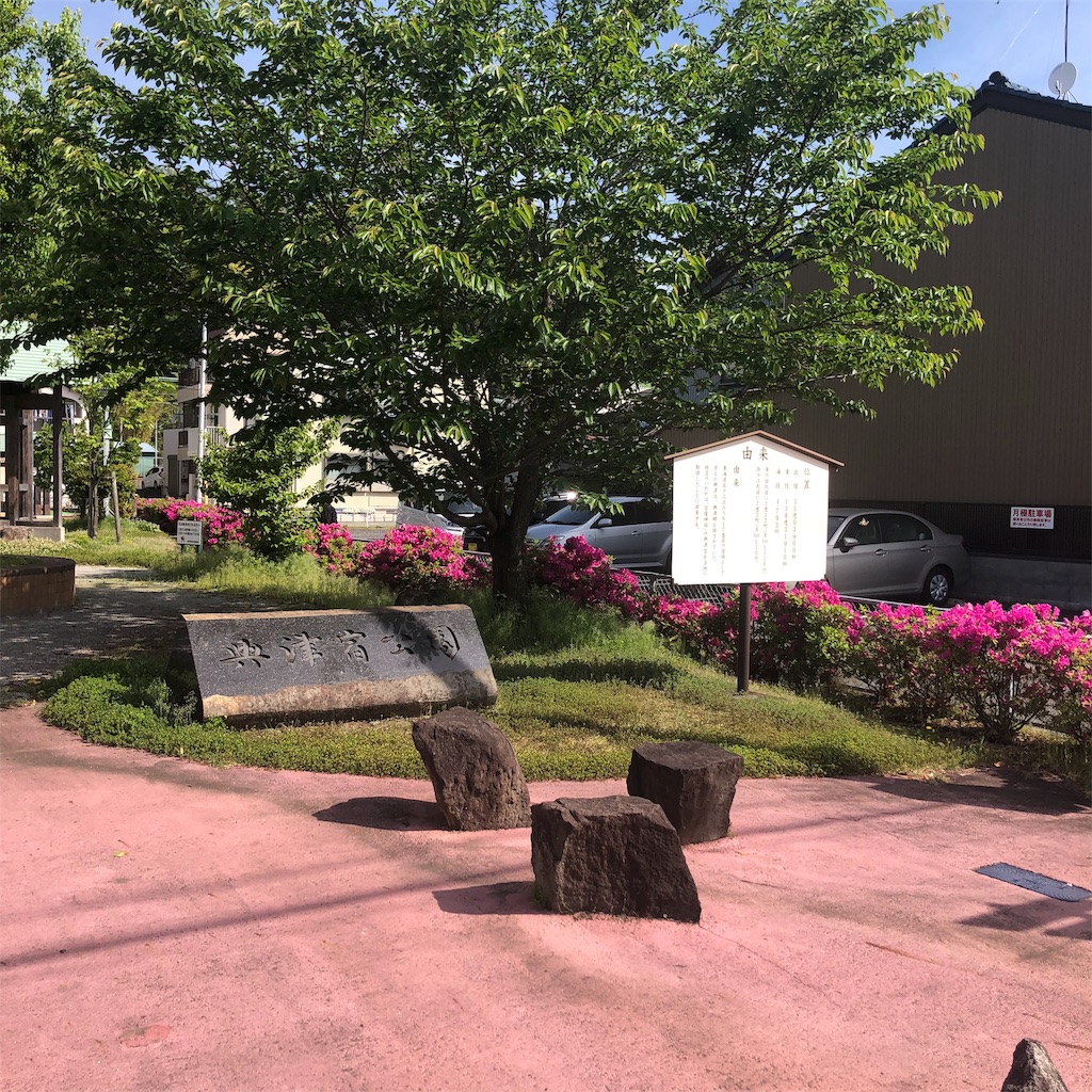 f:id:yuakuma:20190509095448j:image f:id:yuakuma:20190509095448j:image