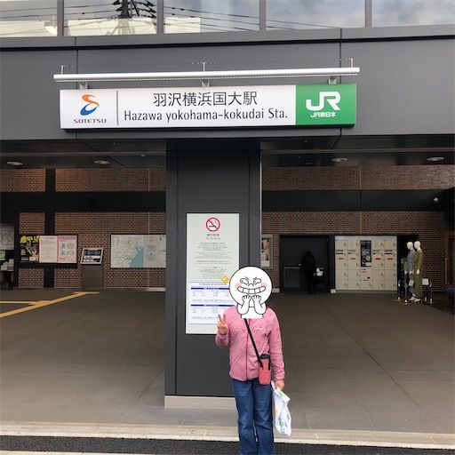 f:id:yuakuma:20200126085133j:image f:id:yuakuma:20200126085133j:image