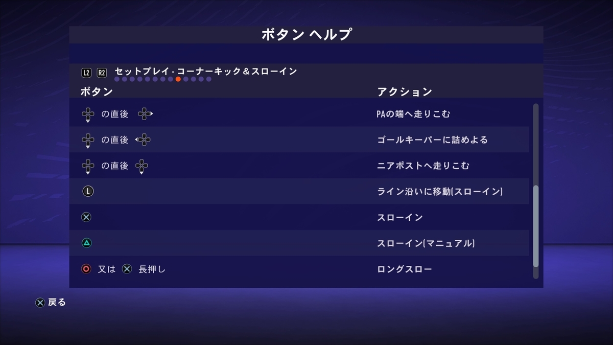 f:id:yuan_FIFA:20210103192622j:plain