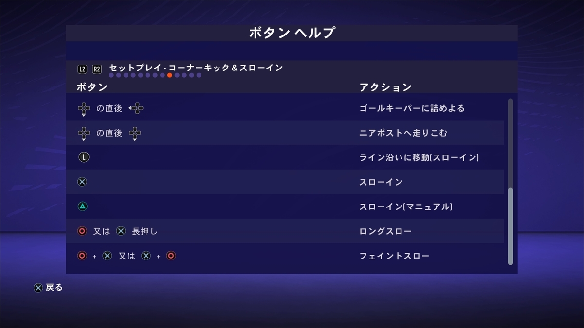 f:id:yuan_FIFA:20210103192636j:plain