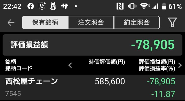 f:id:yuara1023:20201208224613j:image