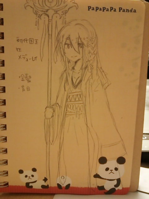 f:id:yuasa-589:20130402225624j:image:w360
