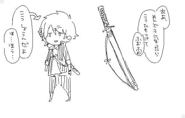 id:yuasa-589