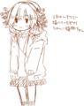 [植物ちゃん]