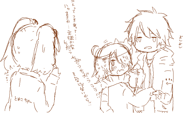 [標識っ子]