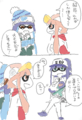 [Splatoon]