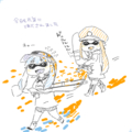 [Splatoon]