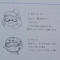 [Splatoon] 