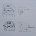 [Splatoon] 