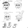 [Splatoon]