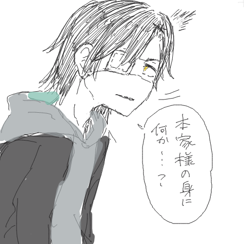 [学生戦争]
