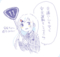 [標識っ子]