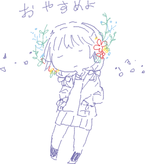 [植物ちゃん]