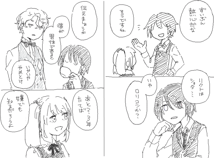 [ｶﾙﾃﾀﾞｼﾞｮｰｺ]
