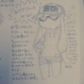[Splatoon]