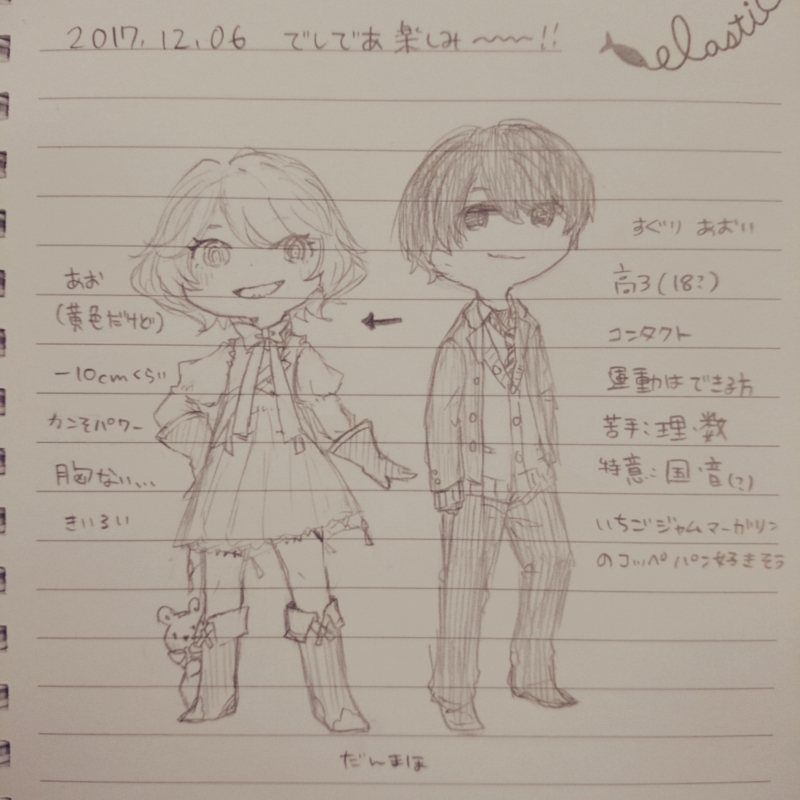20171206202013