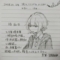[学生戦争]